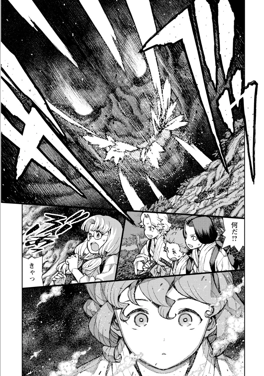 つぐもも 第73話 - 29