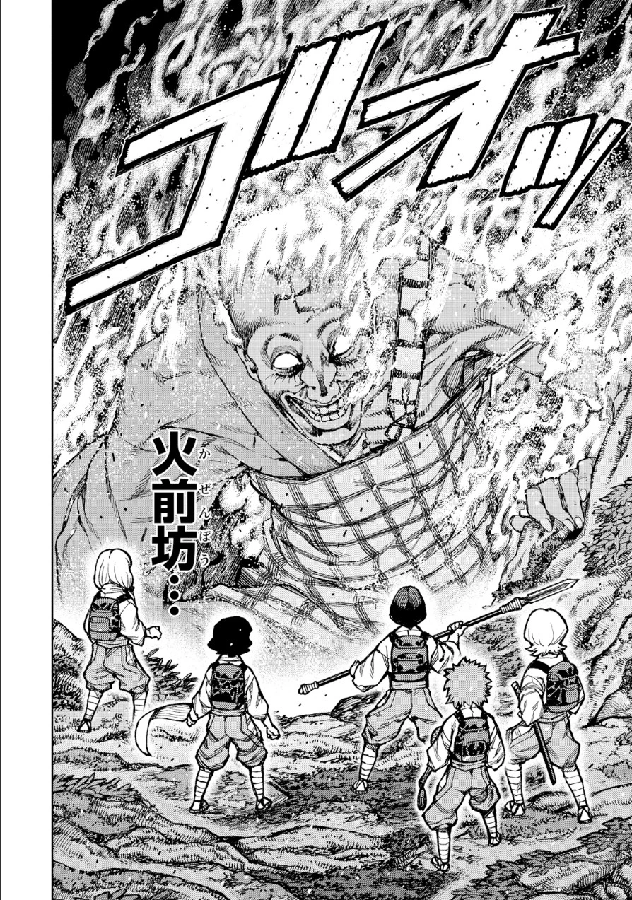 つぐもも 第73話 - 30