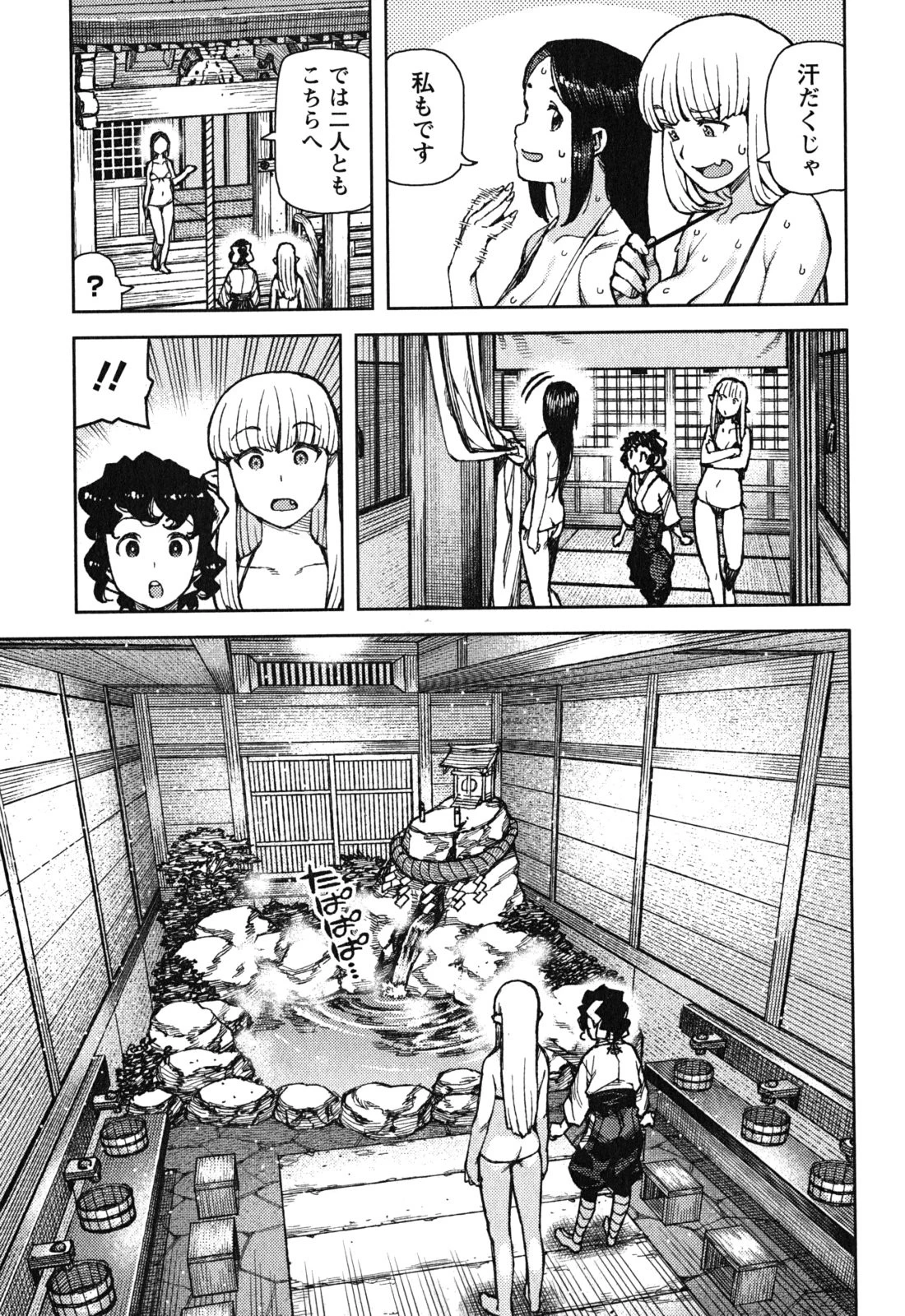 つぐもも 第77話 - 13
