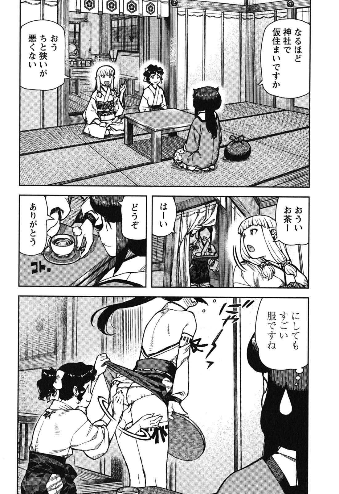 つぐもも 第77話 - 22