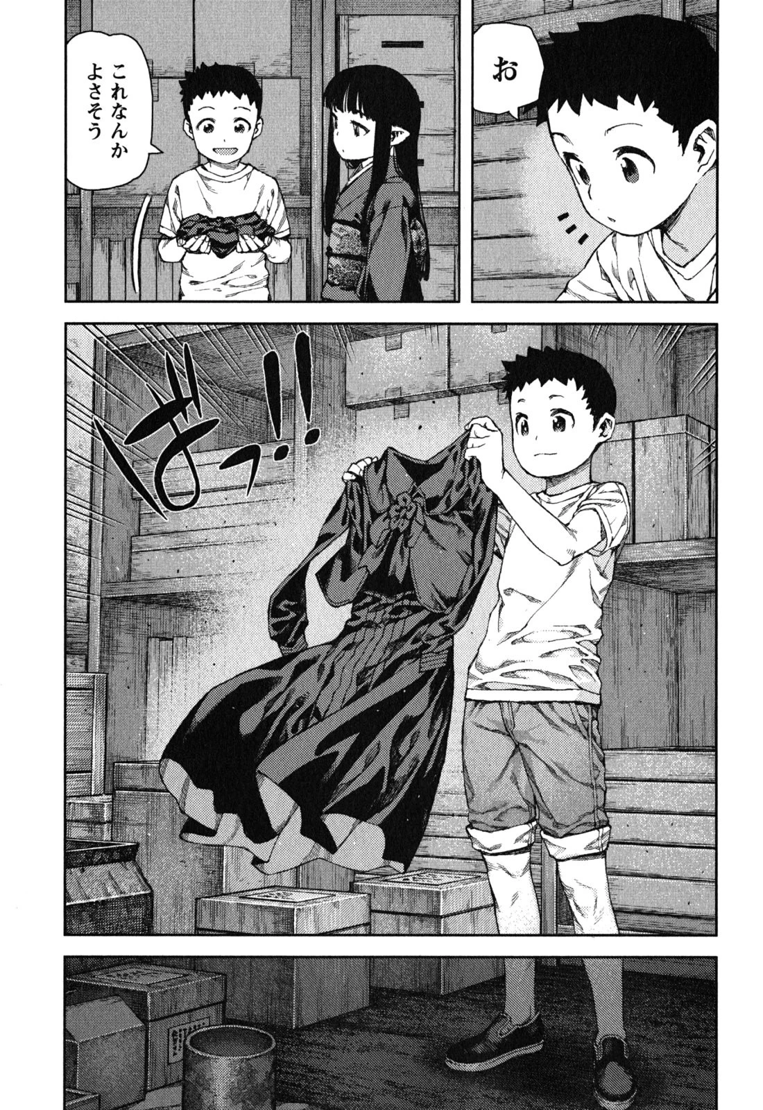 つぐもも 第81話 - 3
