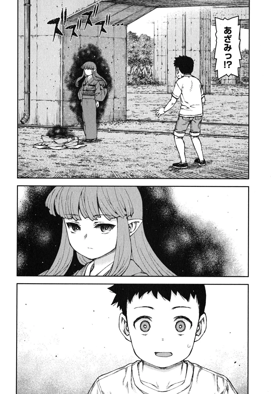 つぐもも 第81話 - 10