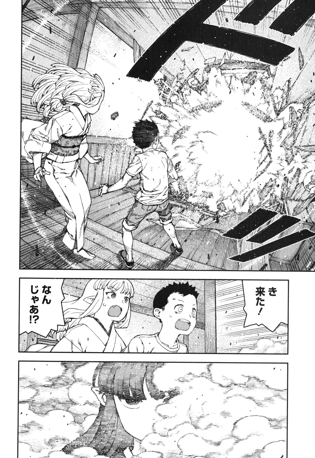 つぐもも 第81話 - 12