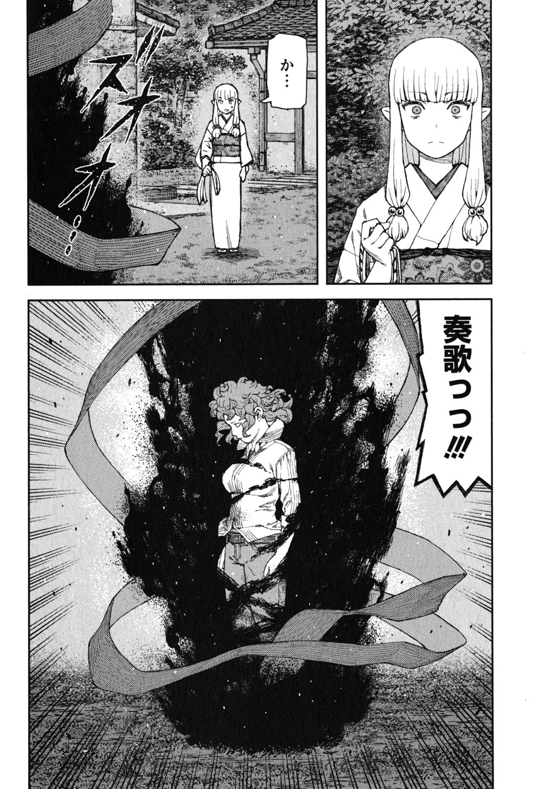 つぐもも 第81話 - 26