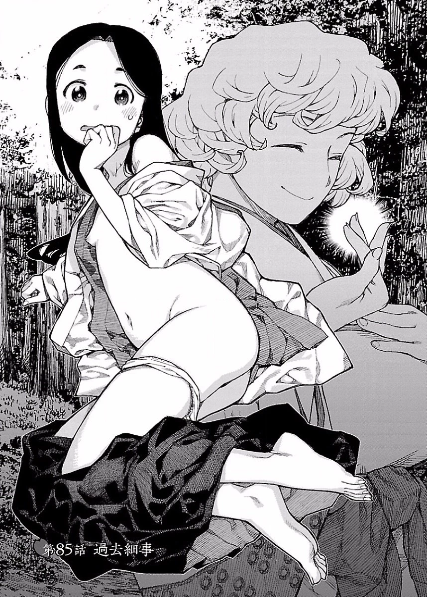 つぐもも 第85話 - 1