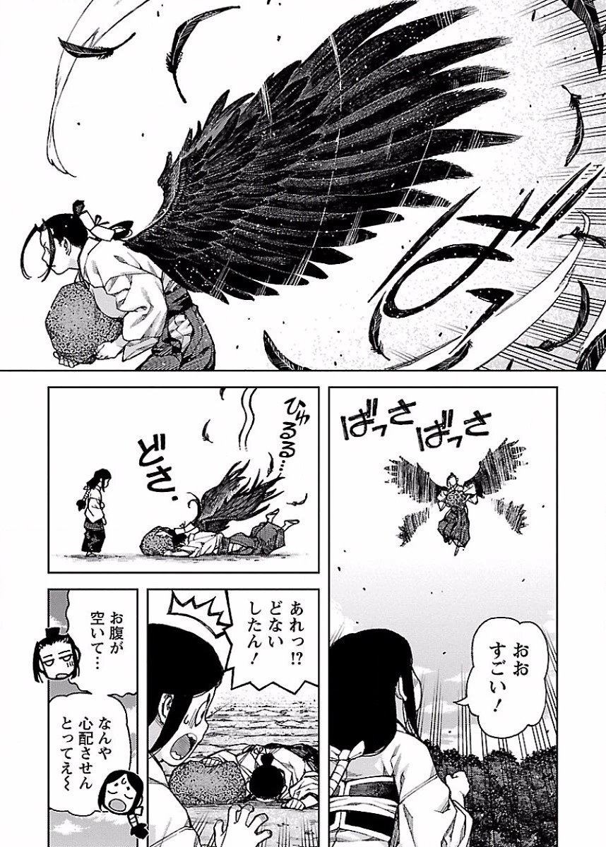 つぐもも 第85話 - 3