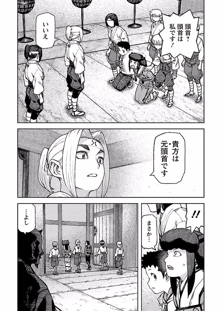 つぐもも 第86話 - 5