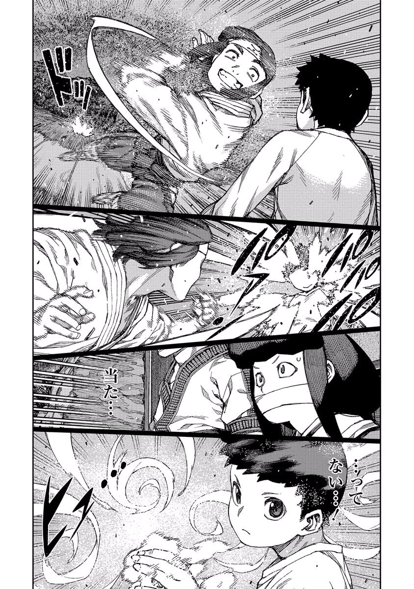 つぐもも 第87話 - 17