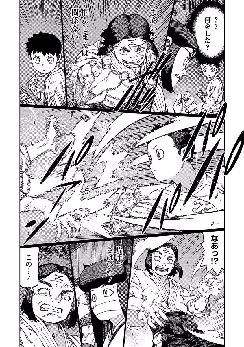 つぐもも 第87話 - 18