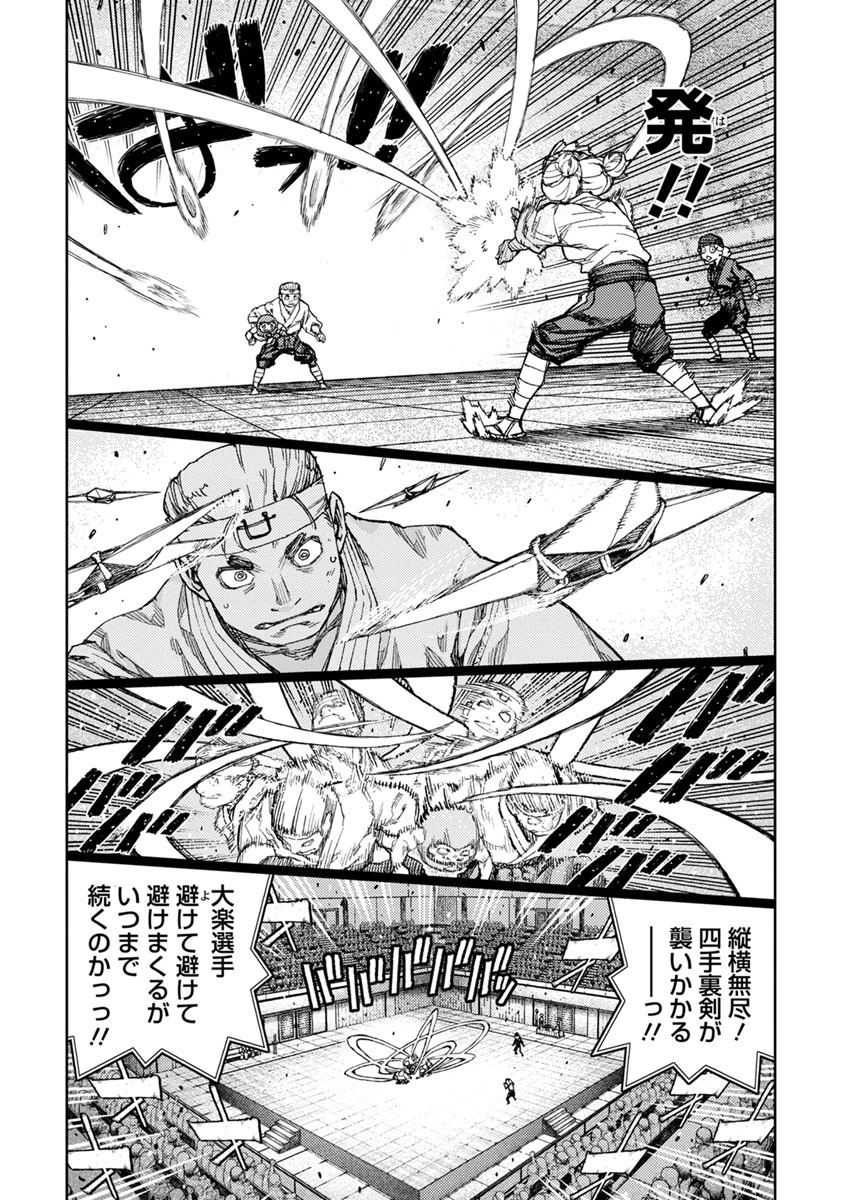 つぐもも 第94話 - 7