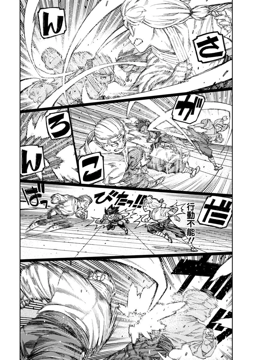 つぐもも 第94話 - 17