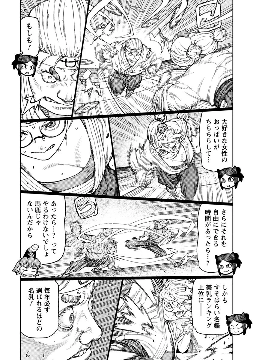 つぐもも 第94話 - 26