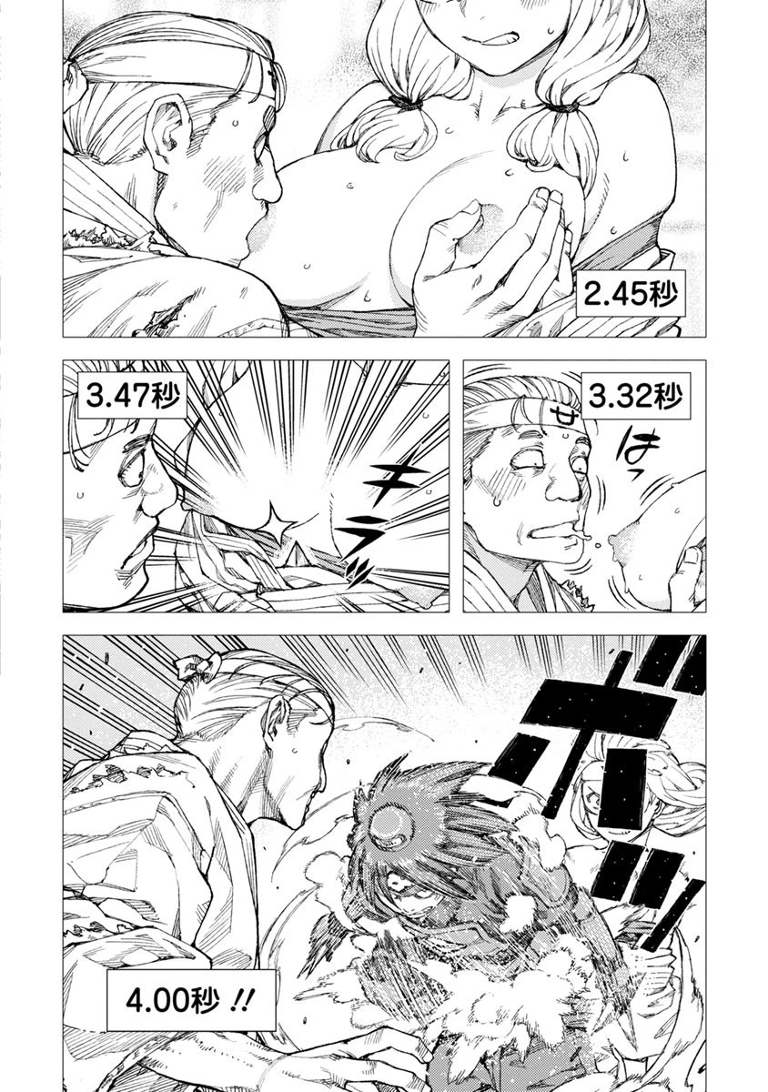 つぐもも 第95話 - 4