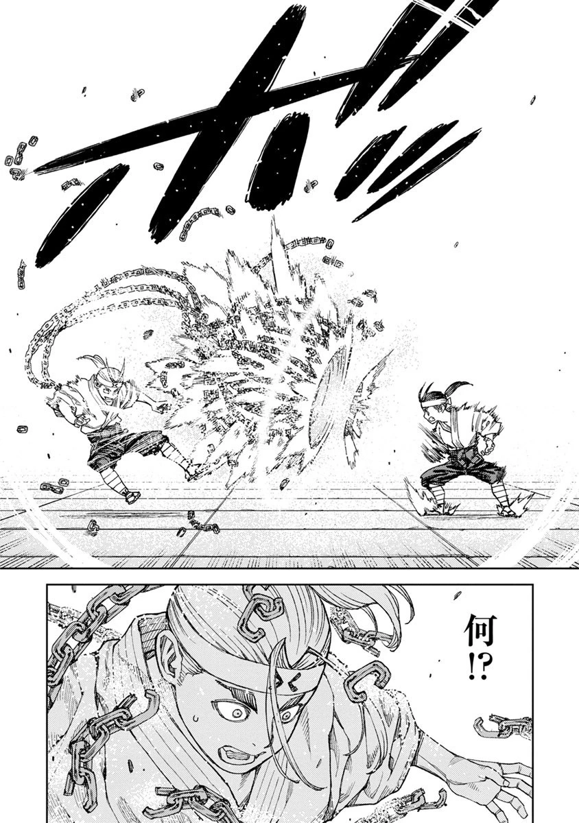 つぐもも 第97話 - 20