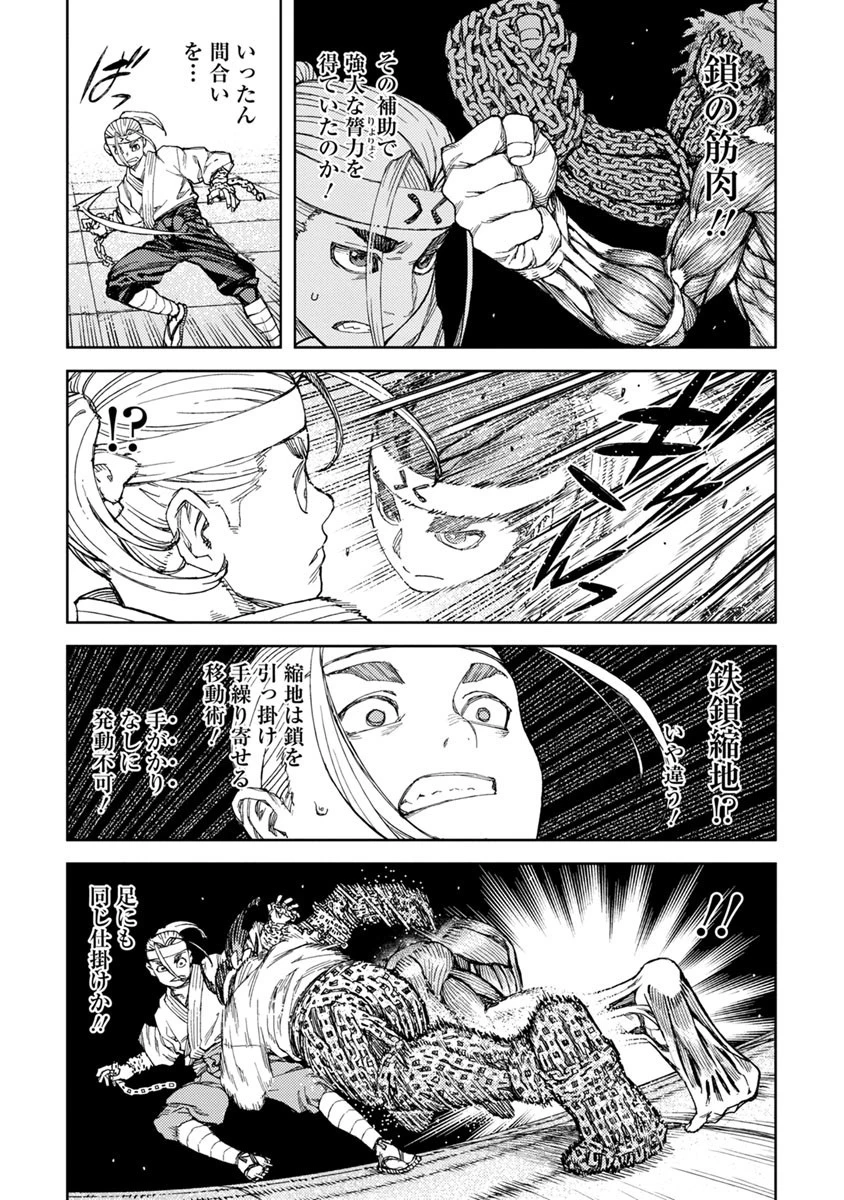 つぐもも 第97話 - 23