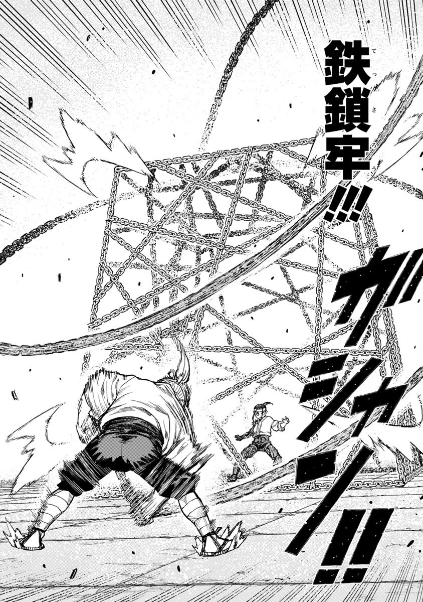 つぐもも 第97話 - 25