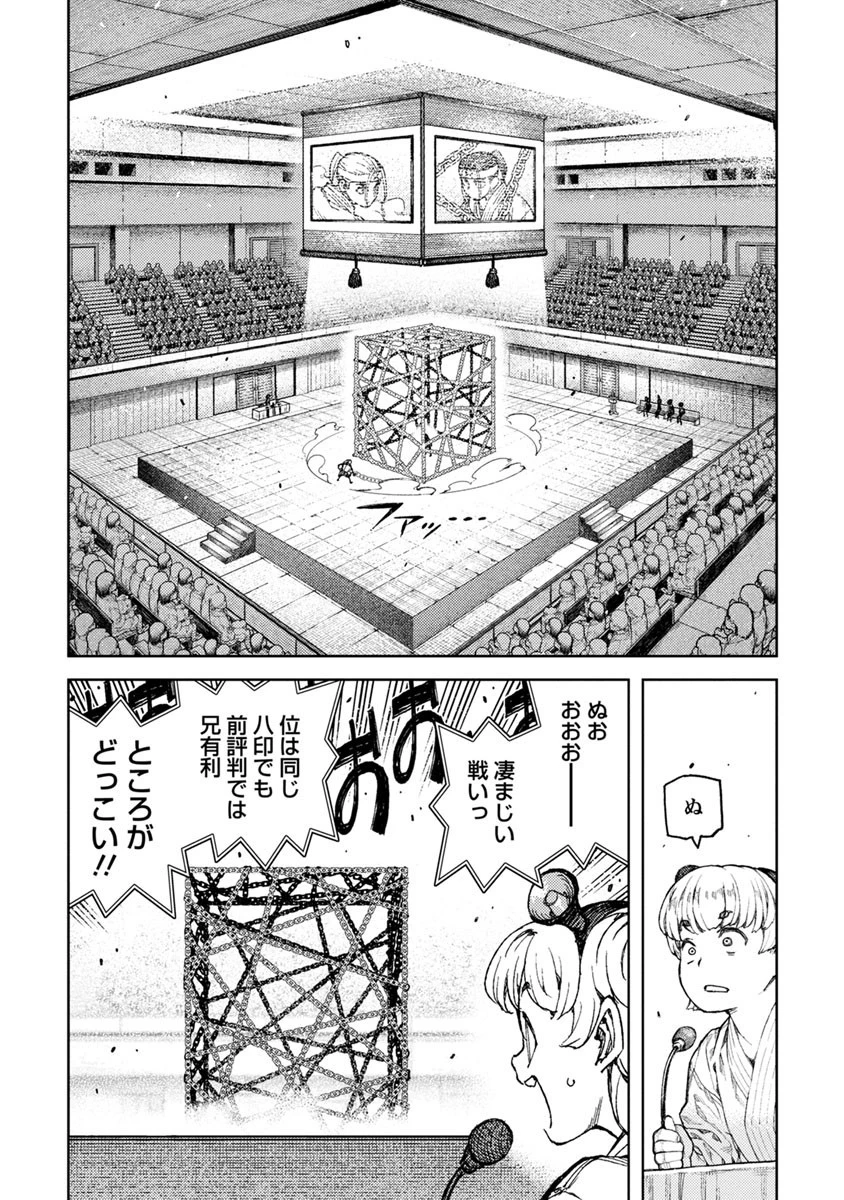 つぐもも 第97話 - 26