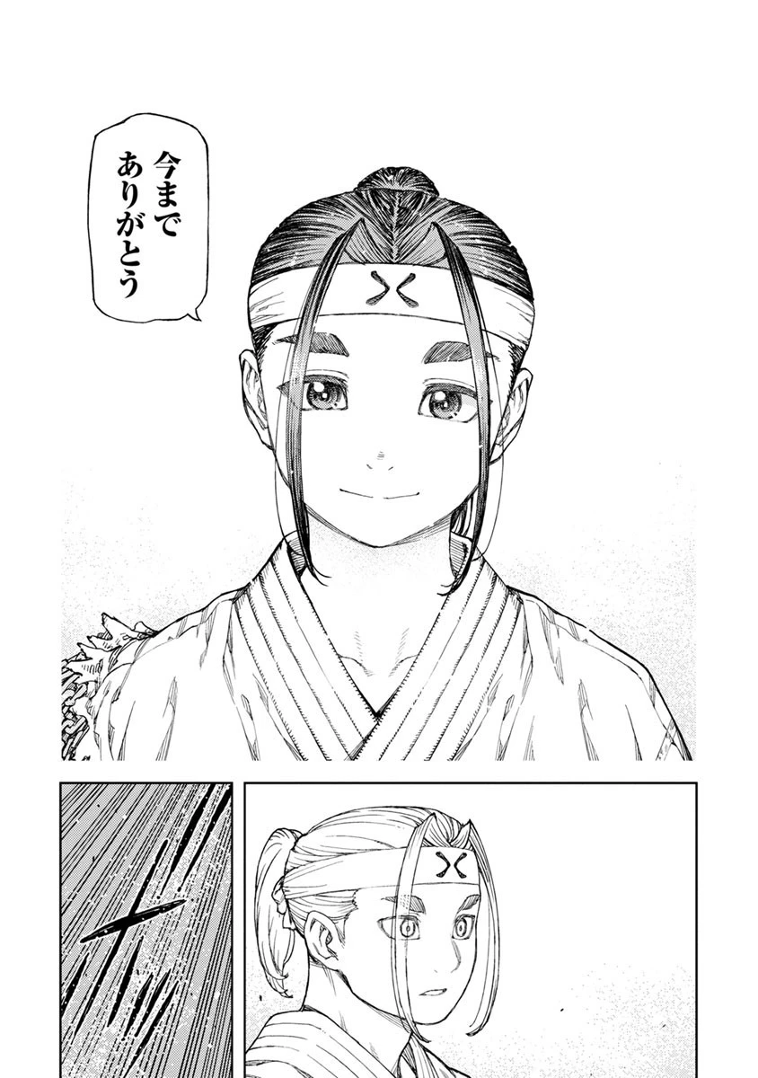 つぐもも 第97話 - 29