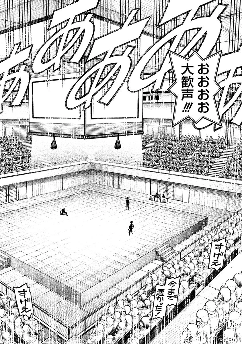 つぐもも 第98話 - 8