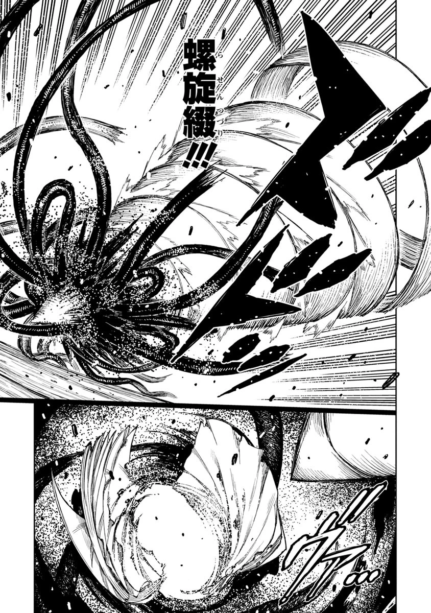 つぐもも 第102.5話 - 23