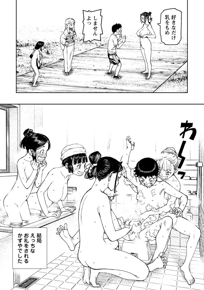 つぐもも 第102.5話 - 25