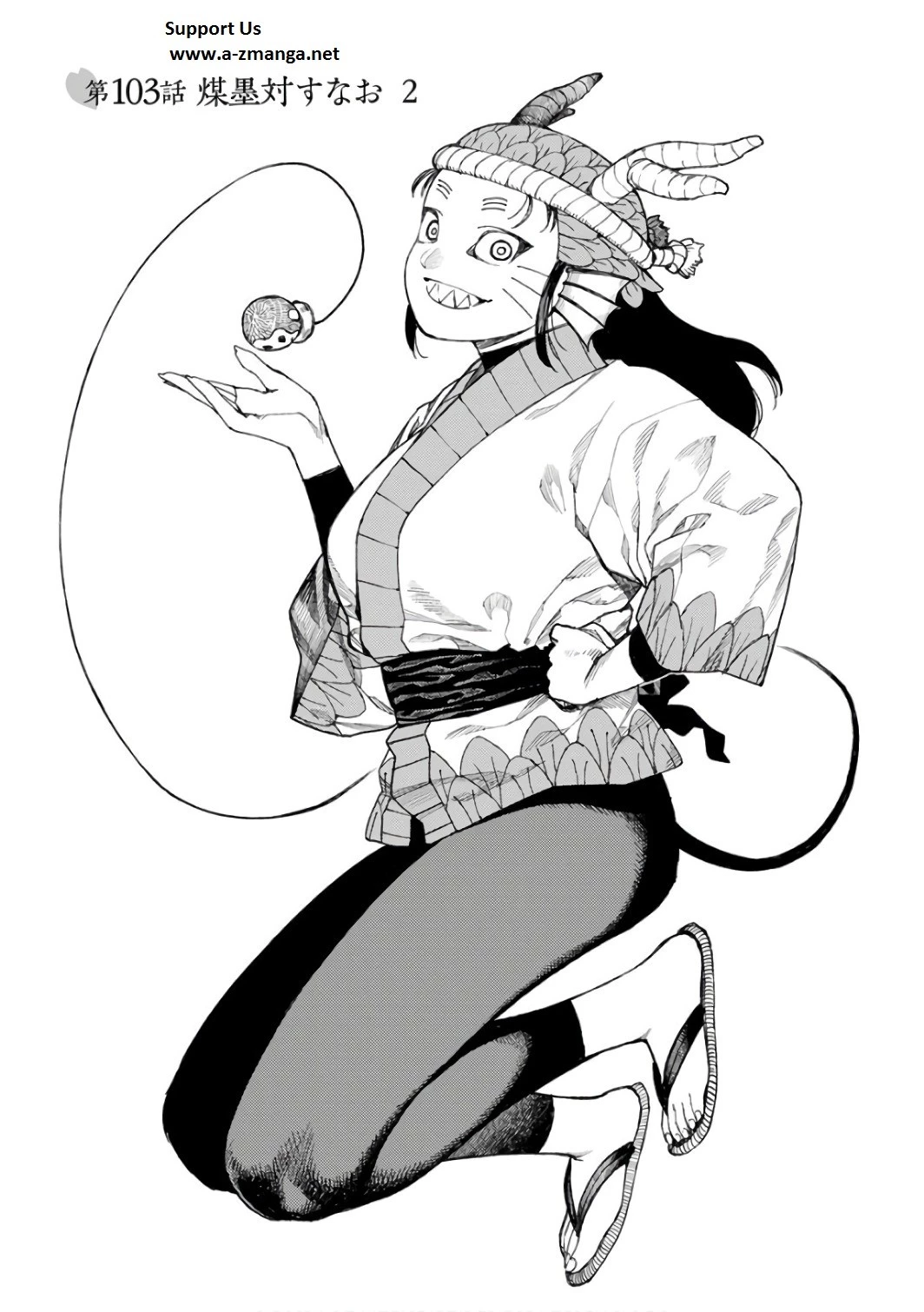 つぐもも 第103話 - 1