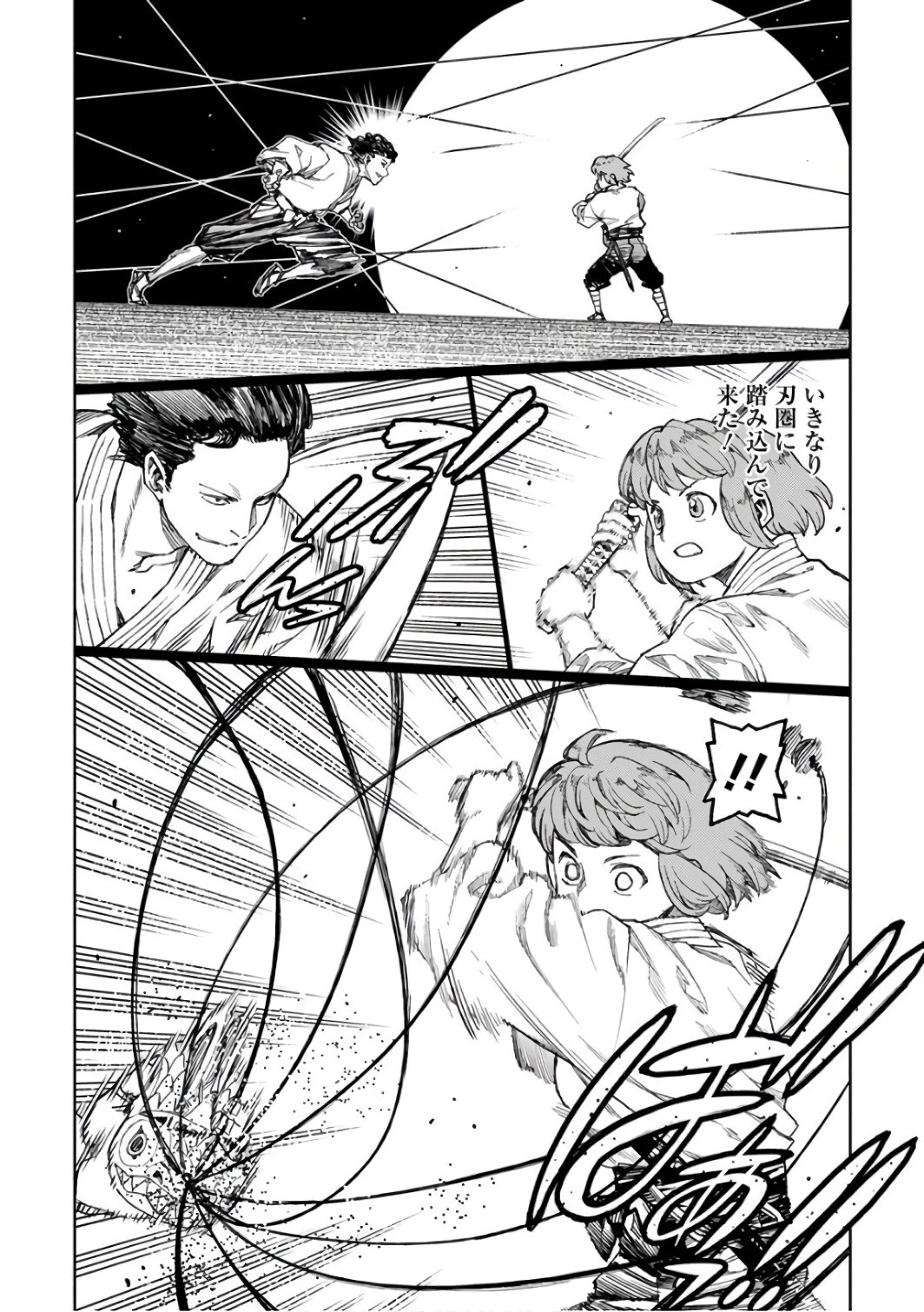 つぐもも 第103話 - 4