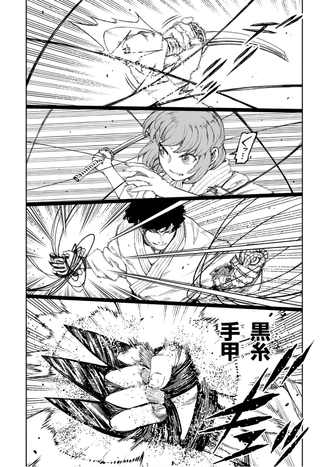 つぐもも 第103話 - 5