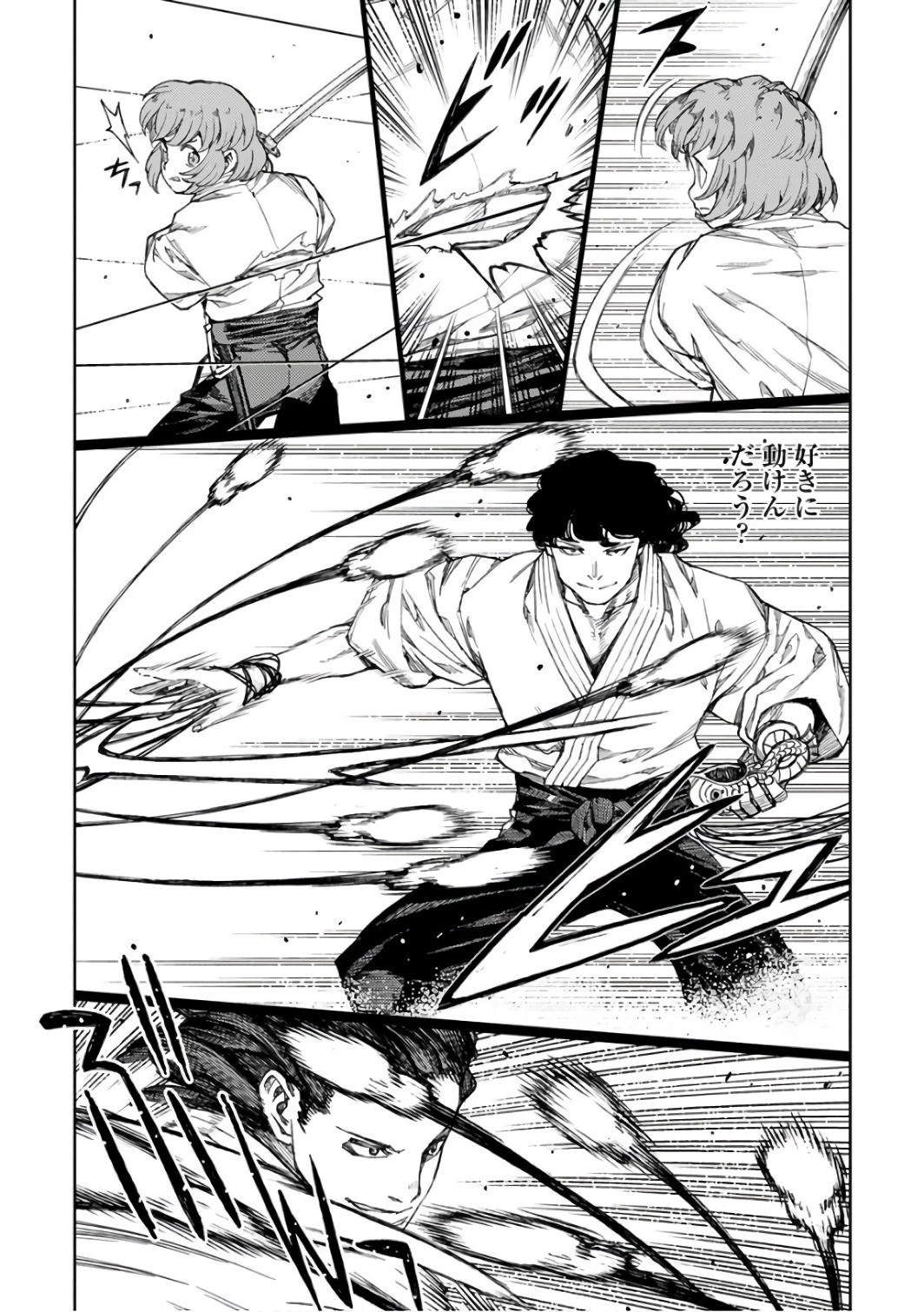 つぐもも 第103話 - 8