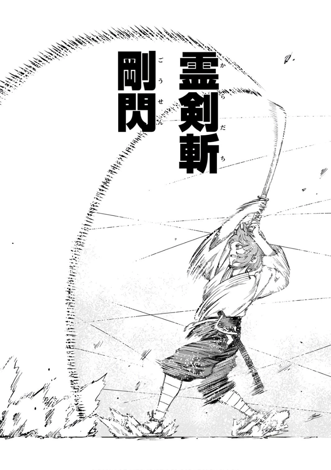 つぐもも 第103話 - 14