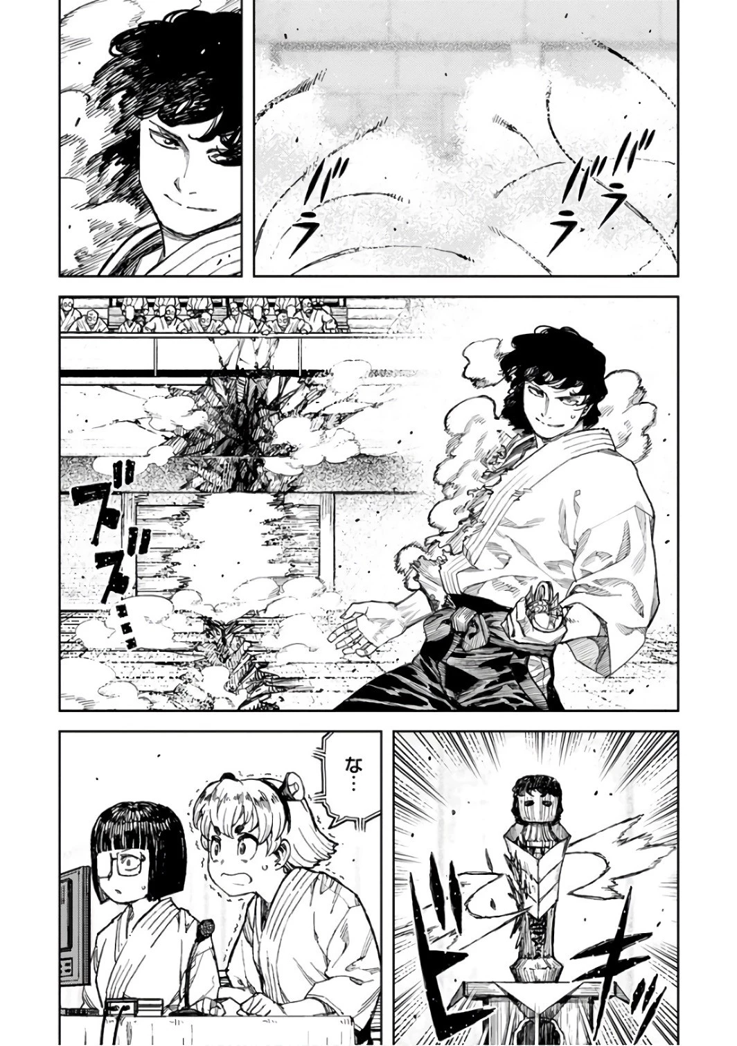 つぐもも 第103話 - 18