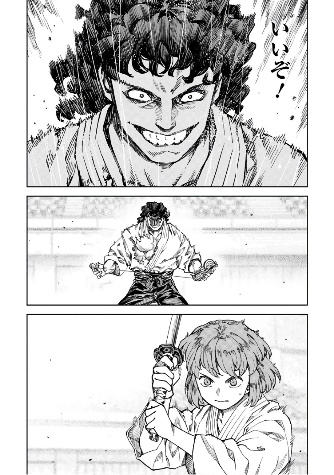 つぐもも 第103話 - 20