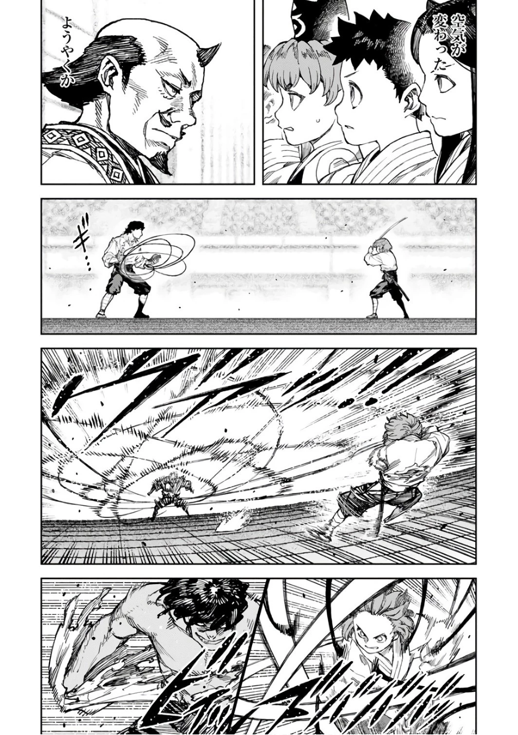 つぐもも 第103話 - 21