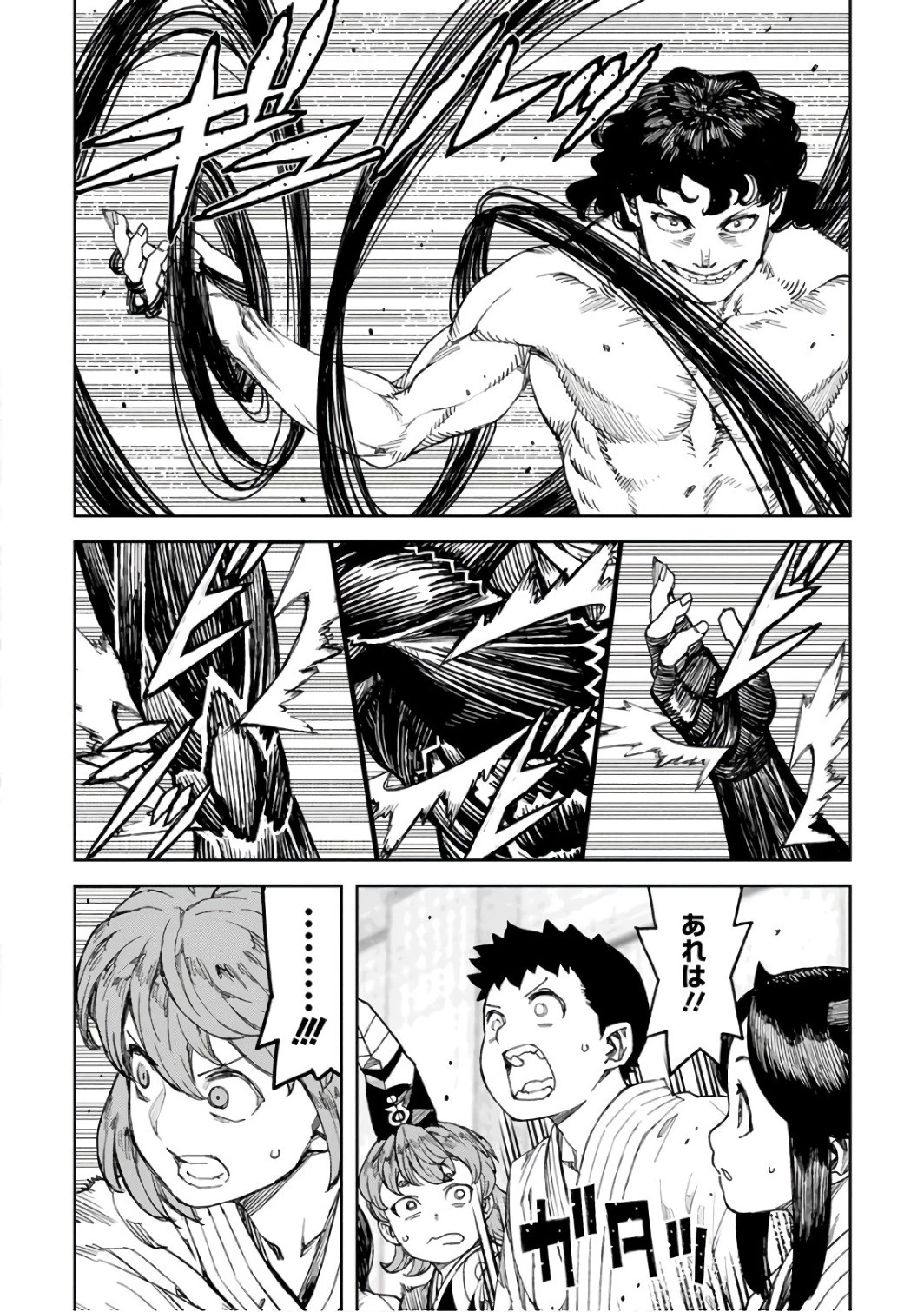 つぐもも 第103話 - 22