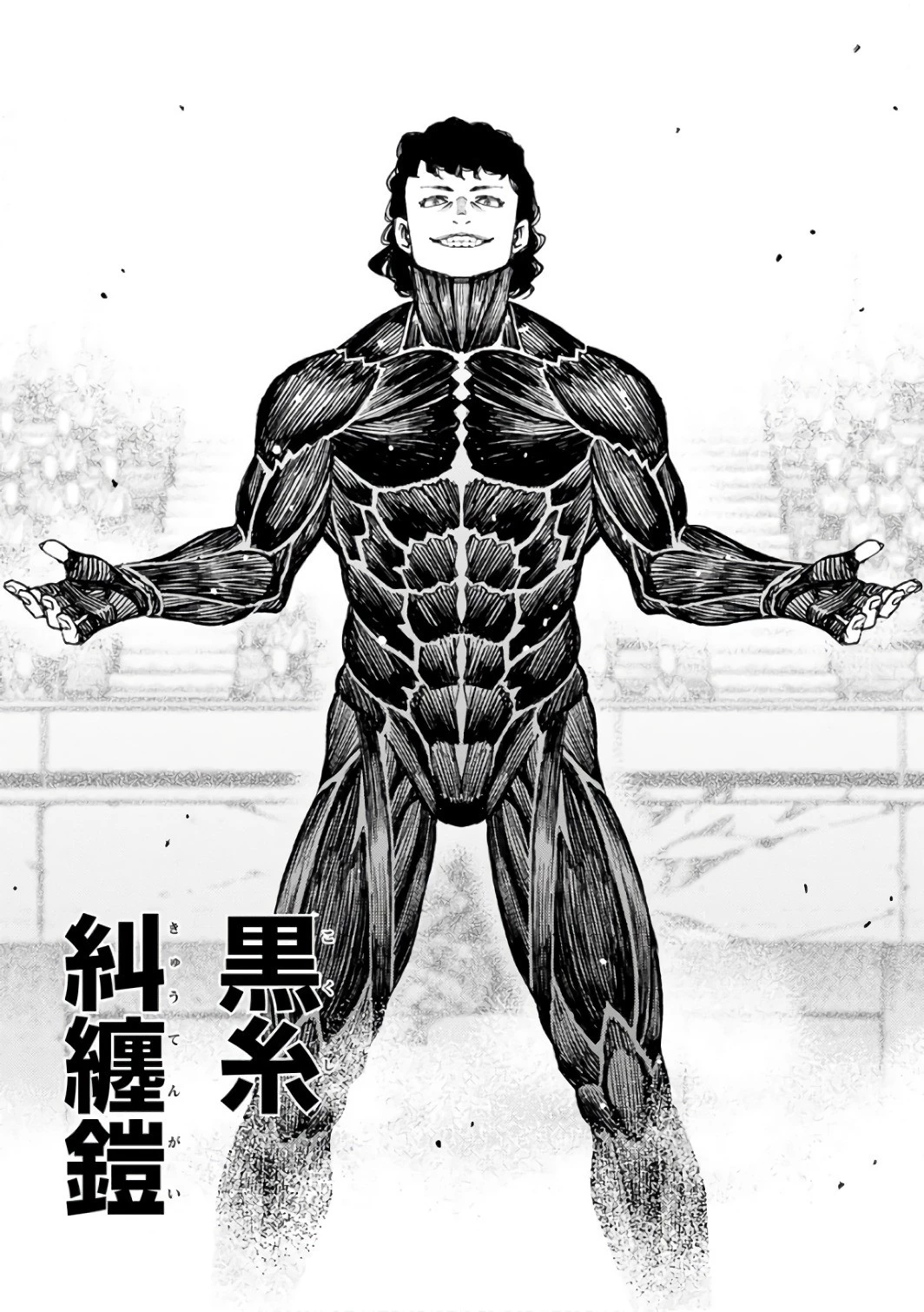 つぐもも 第103話 - 23