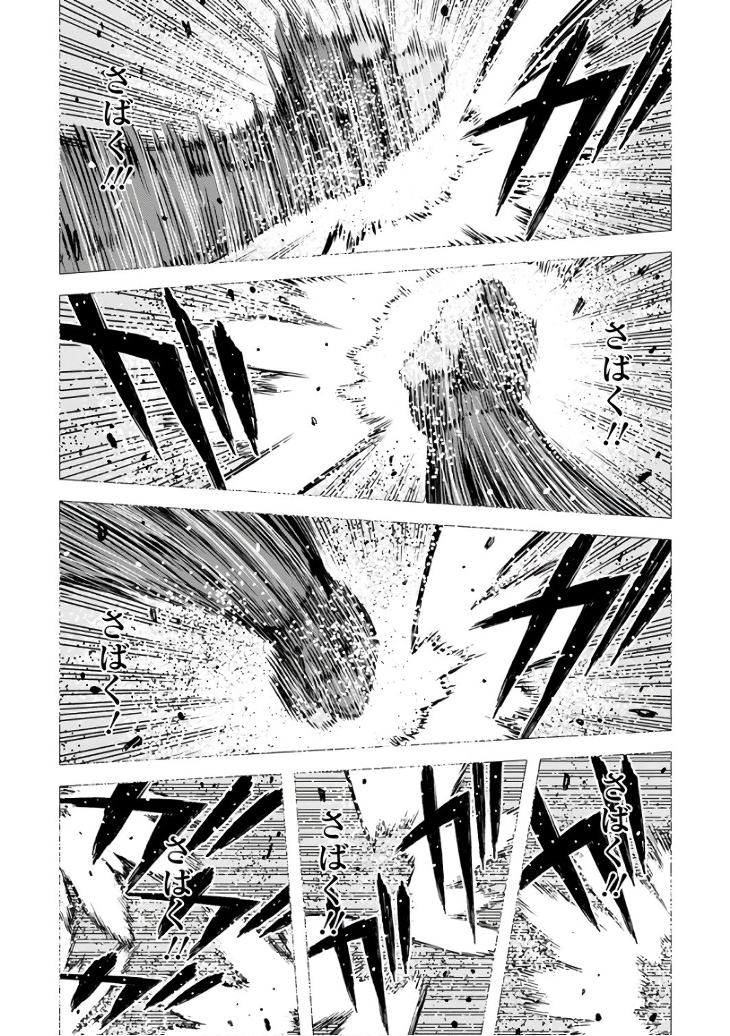 つぐもも 第103話 - 30