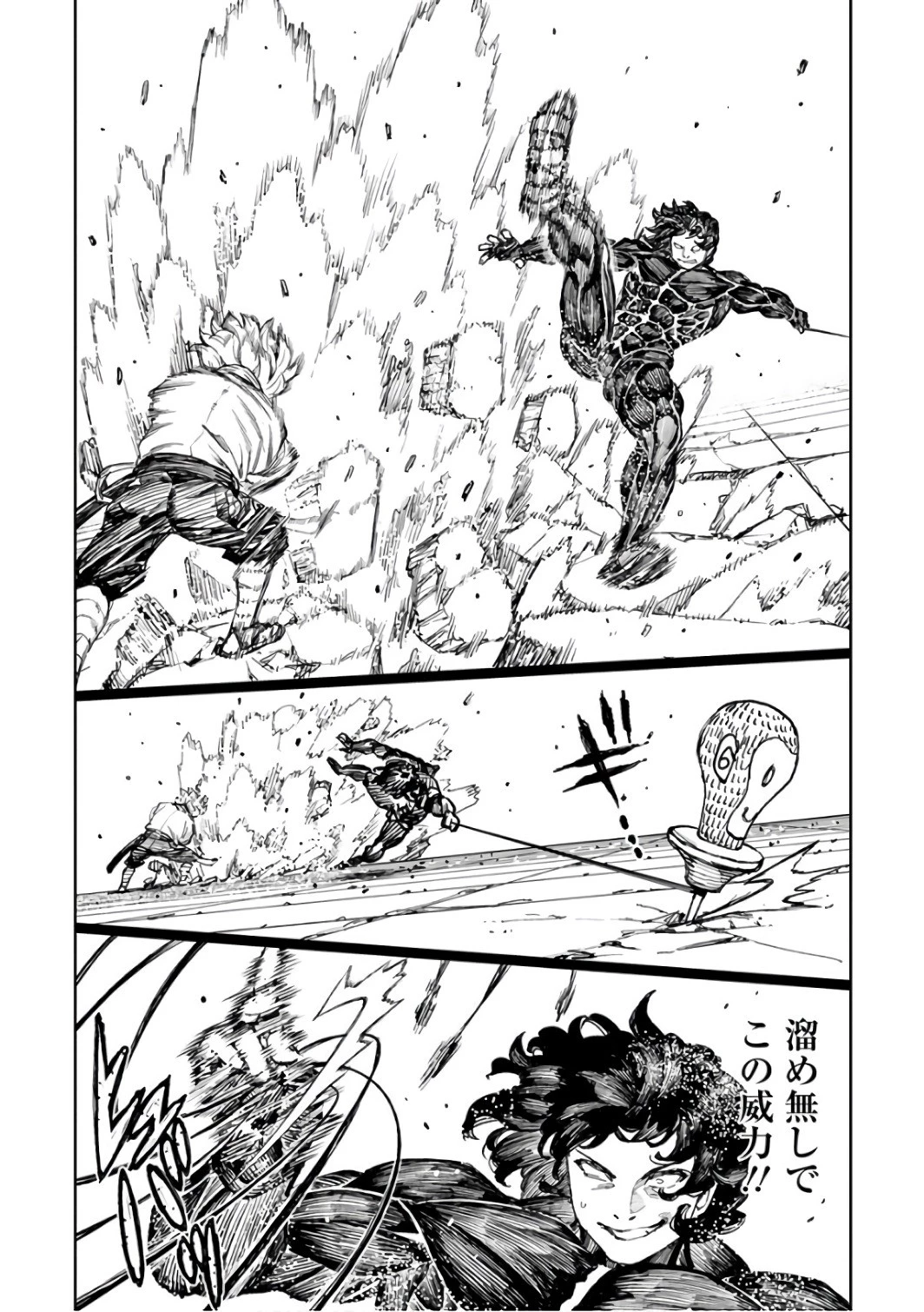 つぐもも 第104話 - 6