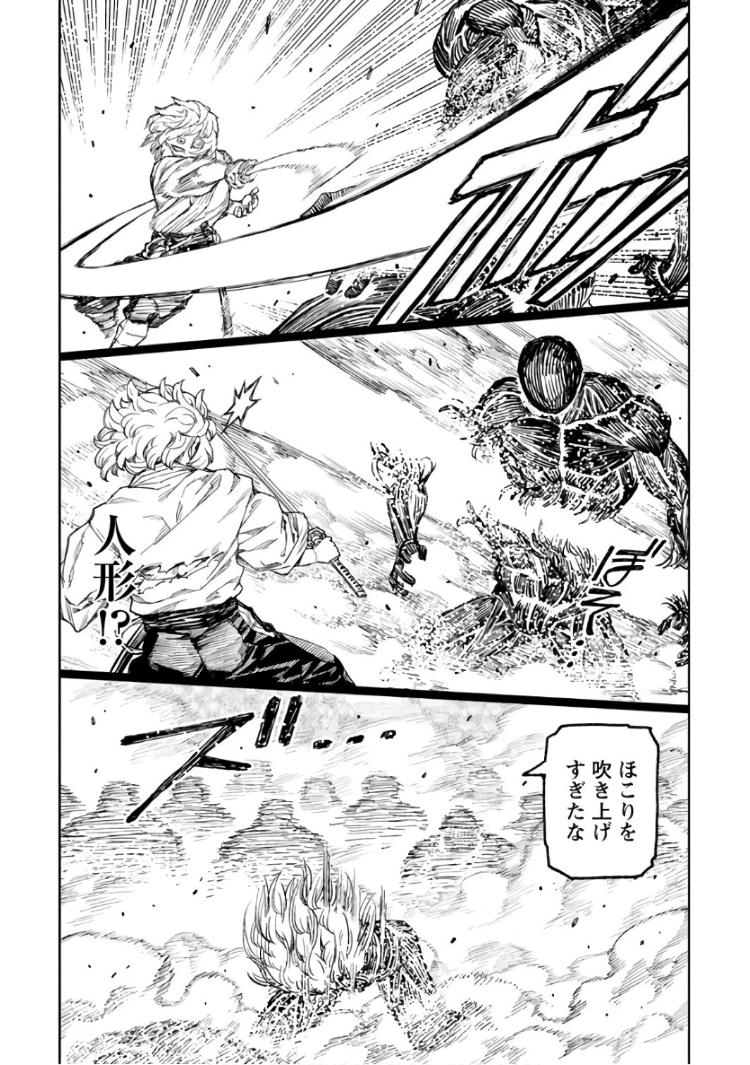 つぐもも 第104話 - 9