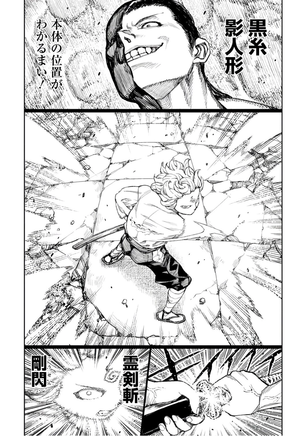 つぐもも 第104話 - 11