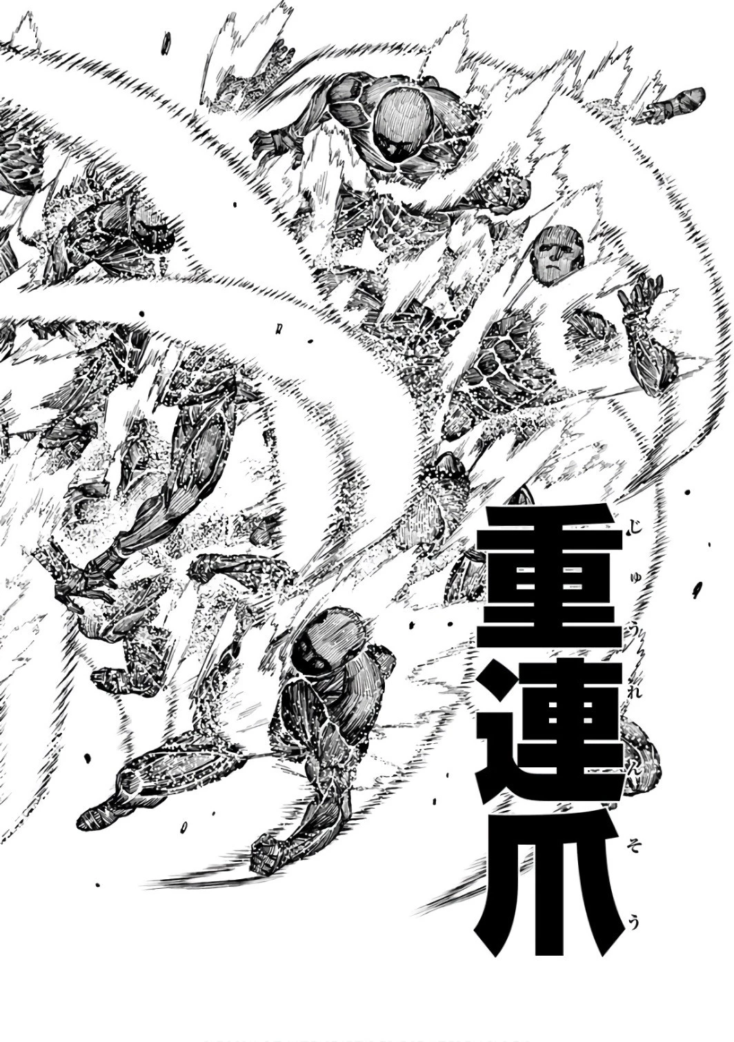 つぐもも 第104話 - 12