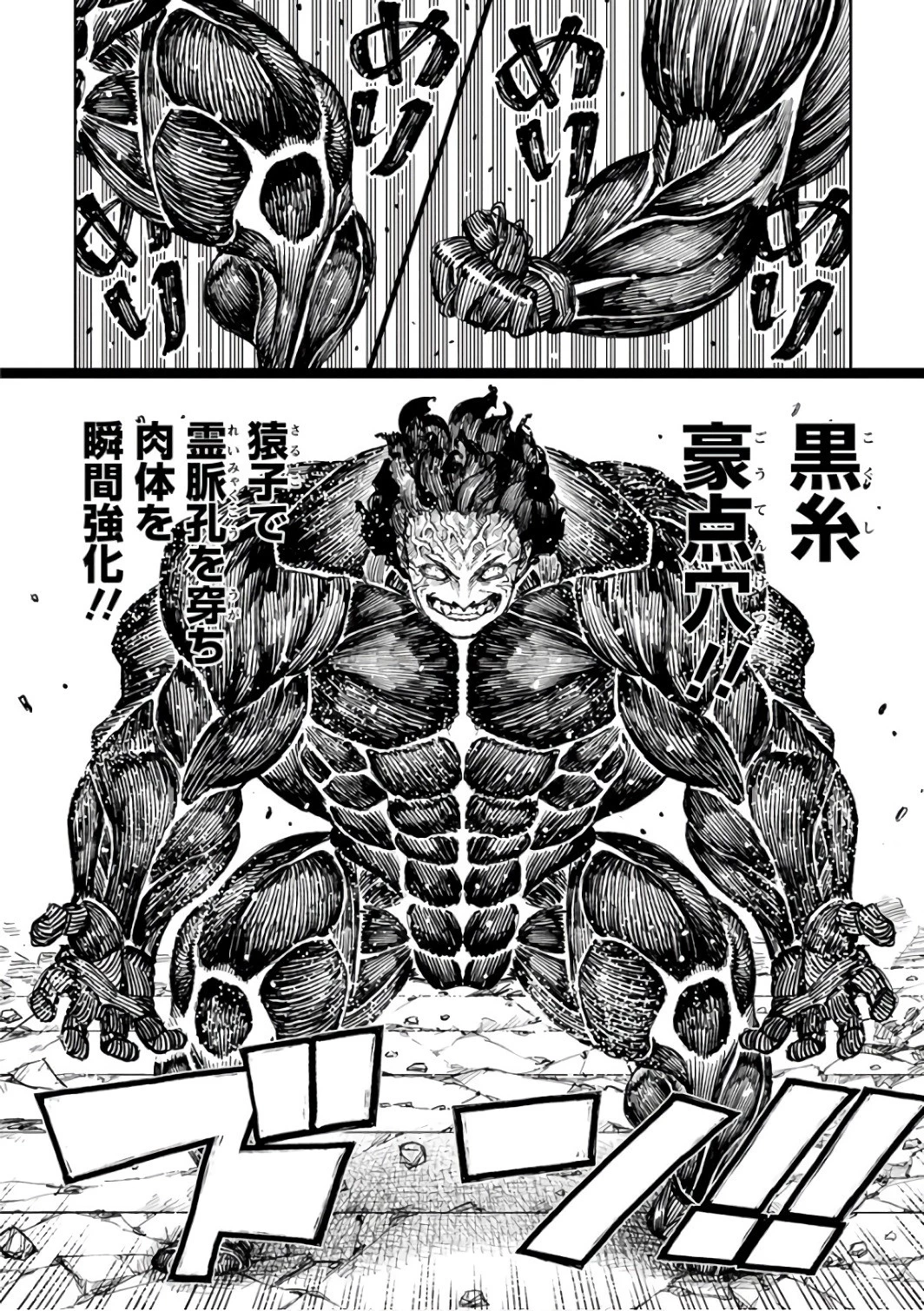 つぐもも 第104話 - 16