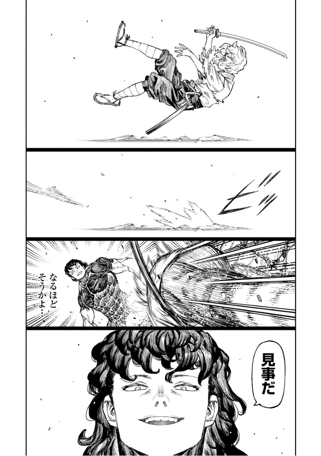 つぐもも 第104話 - 28