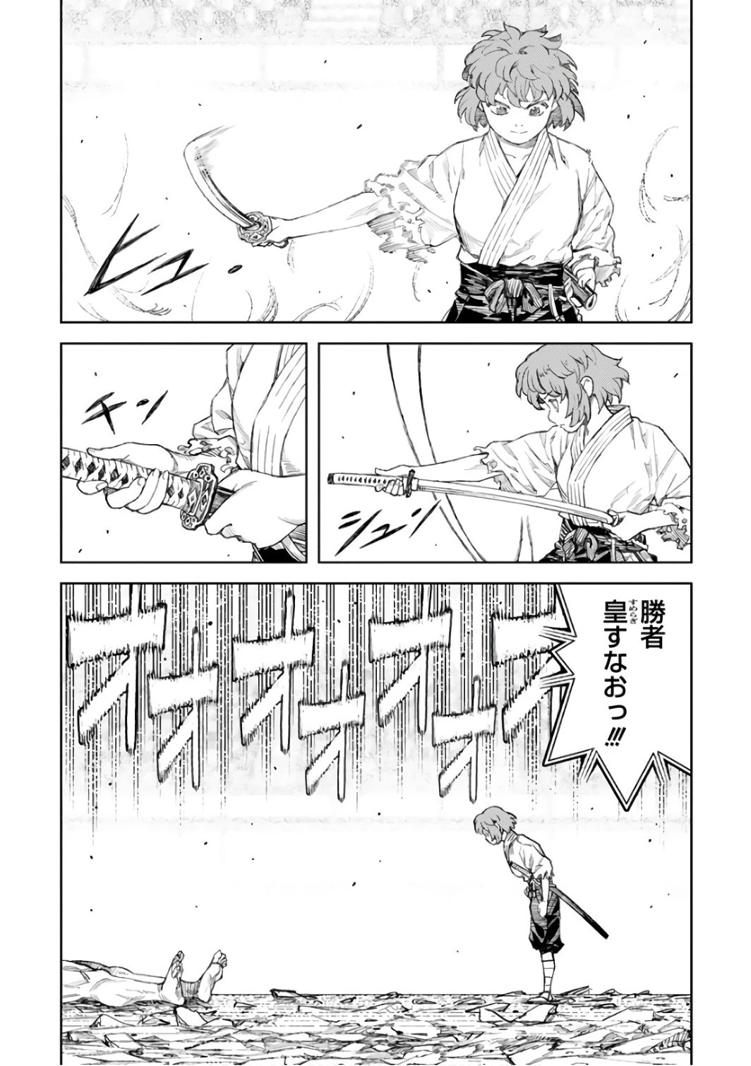 つぐもも 第104話 - 32