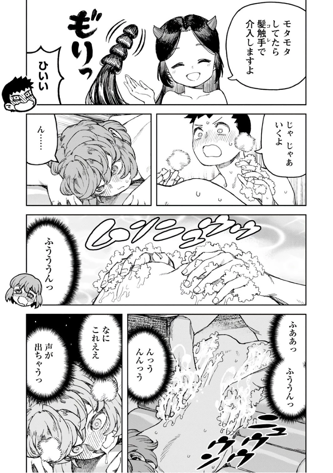 つぐもも 第105話 - 21