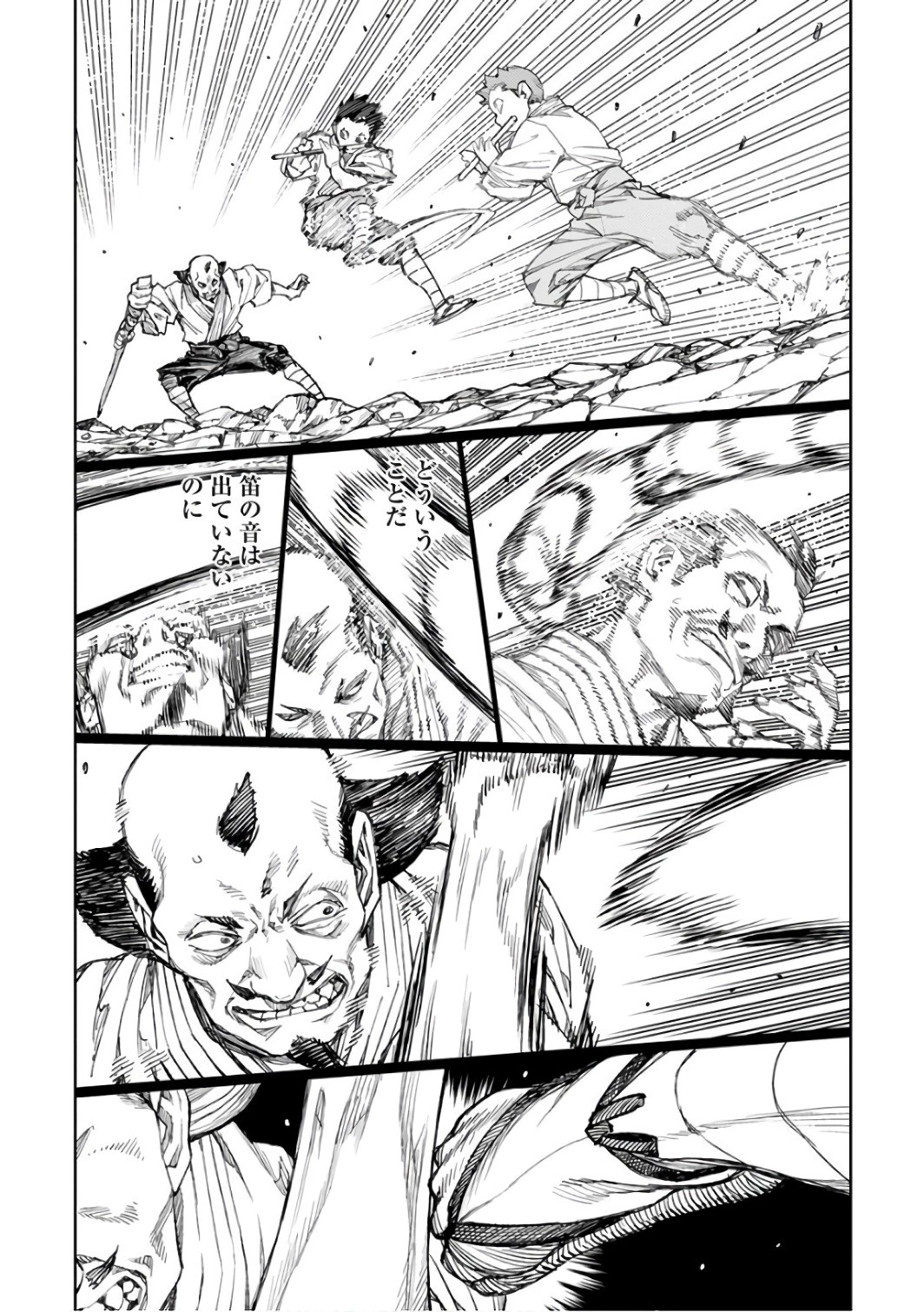 つぐもも 第107話 - 10