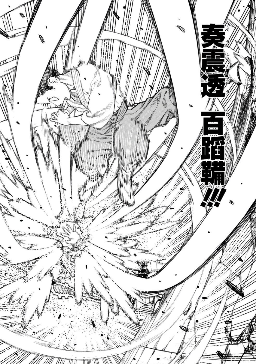 つぐもも 第107話 - 15