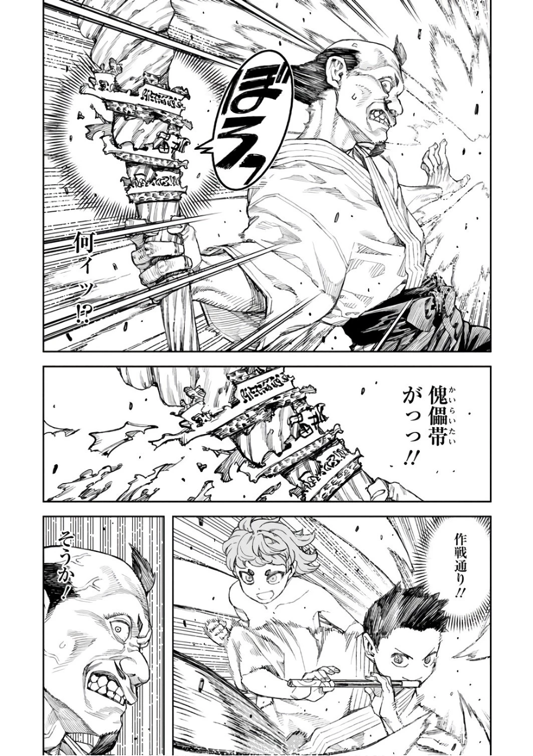 つぐもも 第107話 - 18