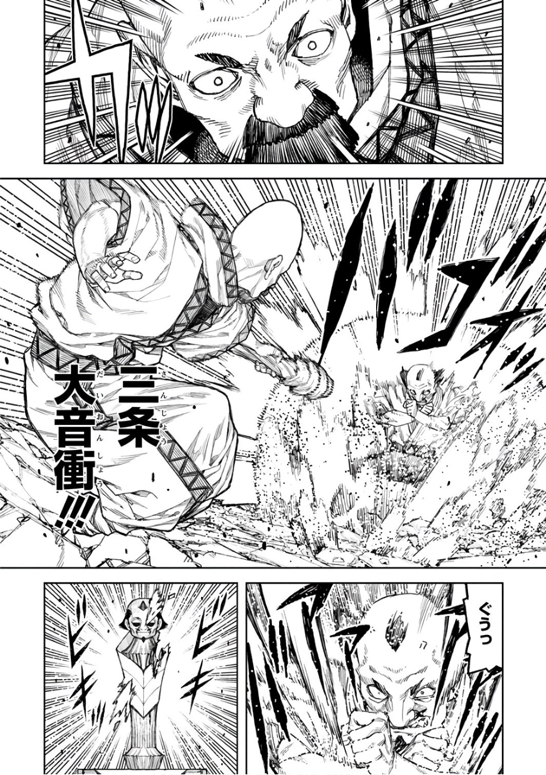 つぐもも 第107話 - 20