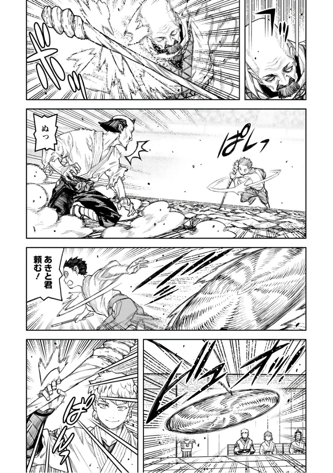 つぐもも 第107話 - 21