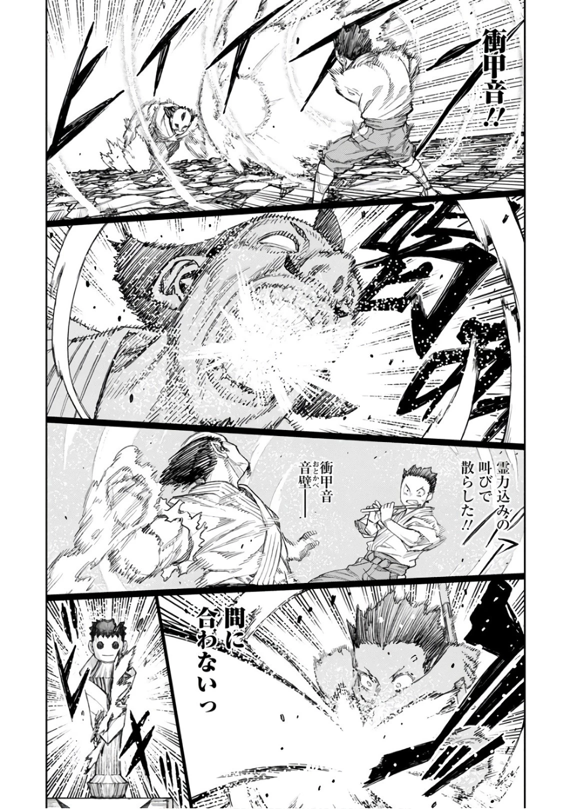 つぐもも 第108話 - 8